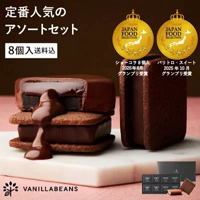 スイーツ最新情報🍰 on X: 