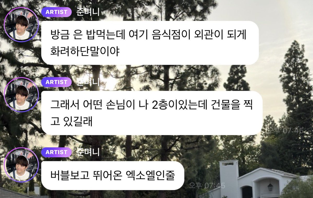 oddcottonclub's tweet photo. 아니 제발 ㅋㅋㅋㅋㅋ ;; 이거 진짜예요 ? https://t.co/CcQdNbqfgE