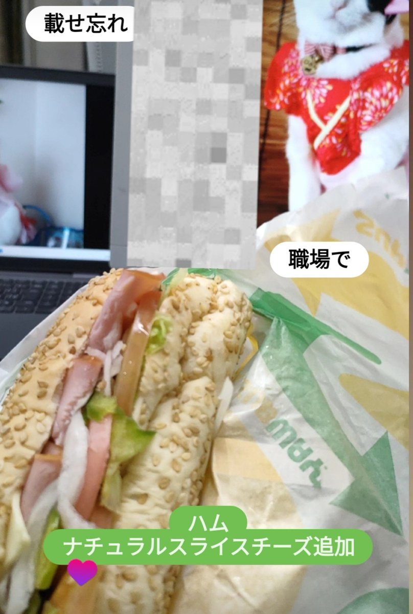 primalhome's tweet photo. 今年191本目は♪
職場で
ハム　ナチュラルスライスチーズ追加♪
ハムチーズうまうま～♪

@subwayjp  #サブウェイ  #subway https://t.co/7ywY8aG6p6