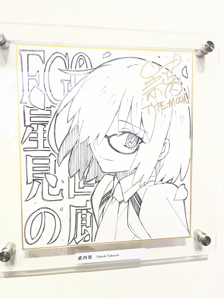 NATCHIgames's tweet photo. FGOに感謝 https://t.co/XiajBqANiR