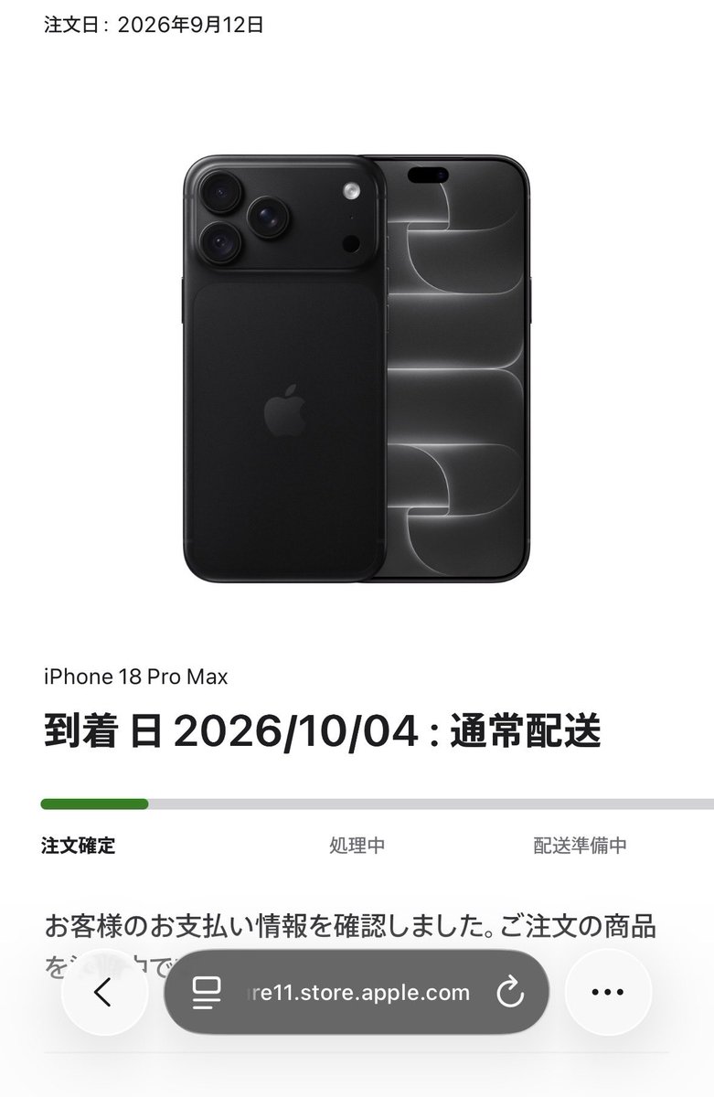 Yudai_step's tweet photo. iPhone18 Promax 全て10/4着、負けました😌 https://t.co/j3AO6sK05N