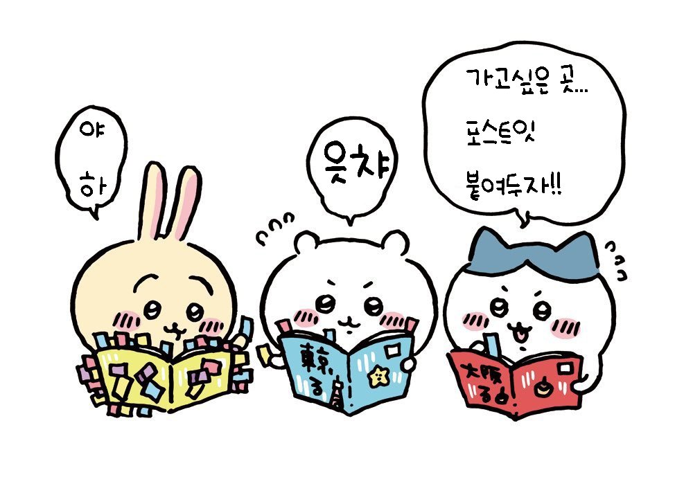 heotcham_jun's tweet photo. 원본은이거라거합니다(귀엽) https://t.co/iF4kdWd1qH