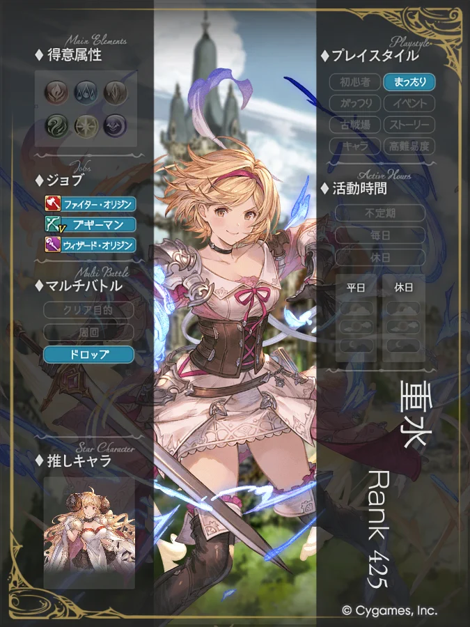 迦螺 麦酒 в X: „得意属性がないわ(´・ω・`)みんな何かしら足らん