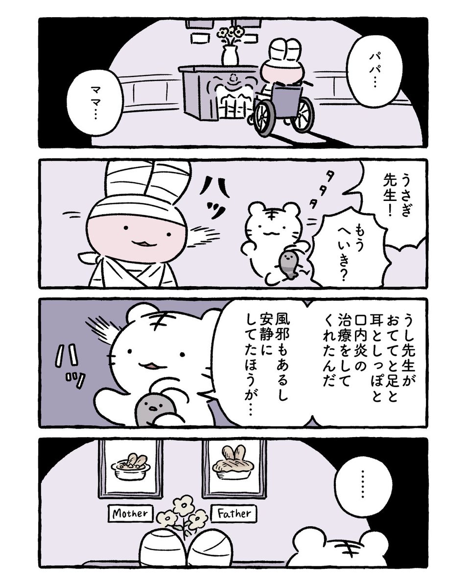 nitorisasami's tweet photo. 秘密 https://t.co/Ne8CeWqlhM