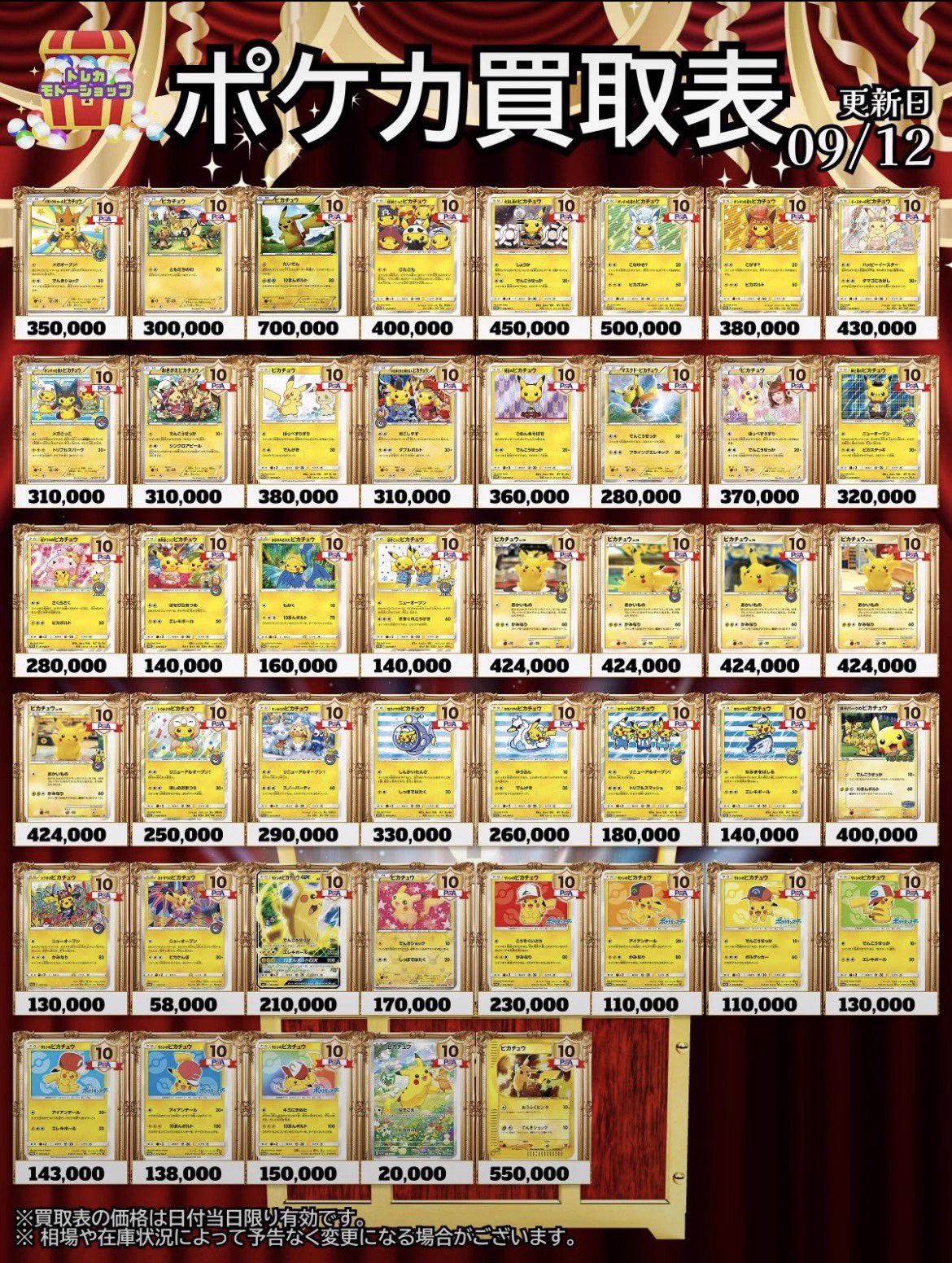 mako⚡️ポケモンカード30thCELEBRATION 強ェとわかってんだから…始め