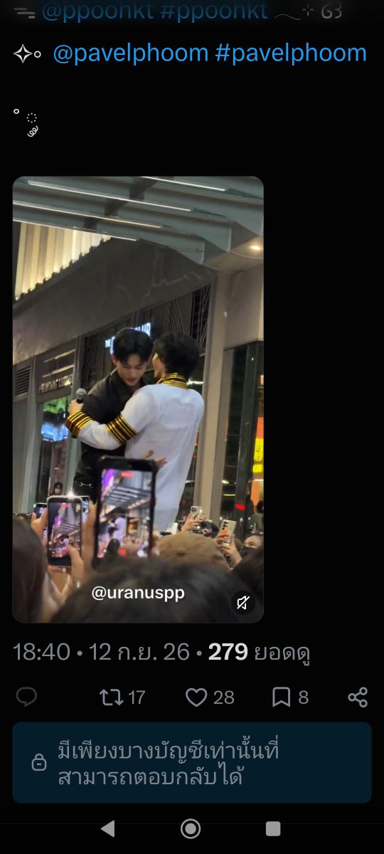 SuwrrnPhaw66352's tweet photo. คุณแฟนช่างทุ่มทุน
มากมายถึงเพียงนี้เลยเหรอ
ลงทุนด้วยลูกโป่งหัวใจ💜❤
50ลูกโอ๊ยยยทำคนโสด
ใจละลายไปเลยครับ
#ppookt #pavelphoom
@ppoohkt @pavelphoom
#POOHGradGathering2026 https://t.co/Uk2RAXBQVW