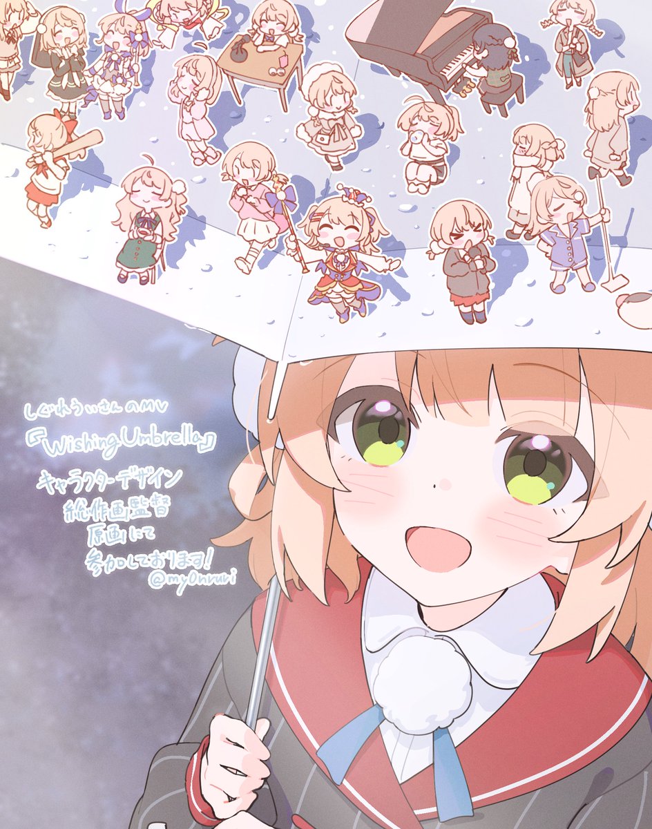 my0nruri's tweet photo. 【お知らせ】

しぐれういさんのMV
『Wishing Umbrella』

キャラクターデザイン、総作画監督を担当しました！
原画もちょこっとやってます！
色々なうい先生を描けて楽しかったです！
何卒よろしくお願いします！
#うい傘 https://t.co/wgMmwCXN3X