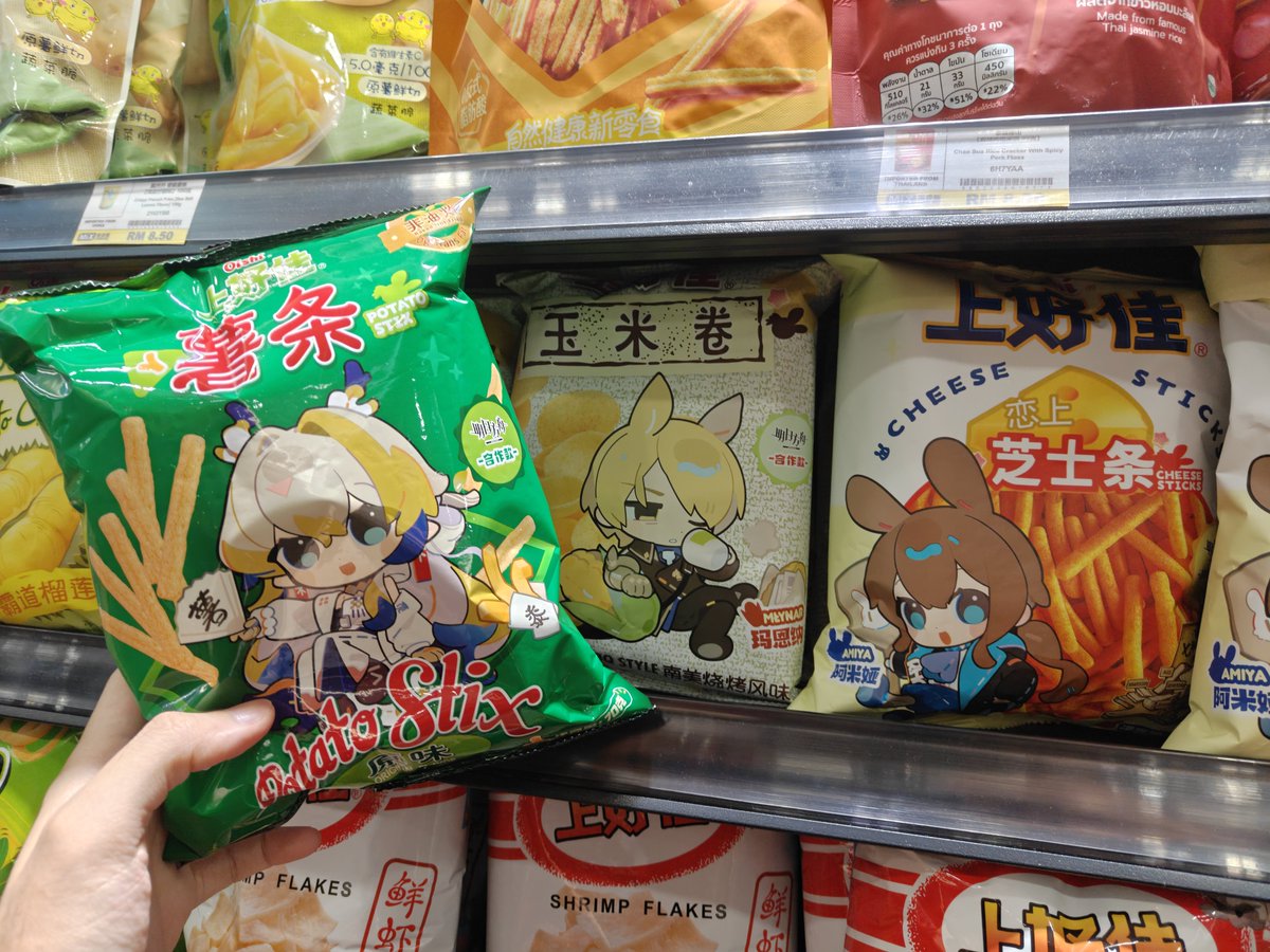 wittleredd's tweet photo. Saw these in a convenience store! :o

I bought every flavour they have there :D https://t.co/3rYzwGLTnR