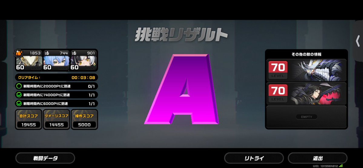 Ash_gameboy's tweet photo. sいけそう
難しいね https://t.co/mAXot8tYqD