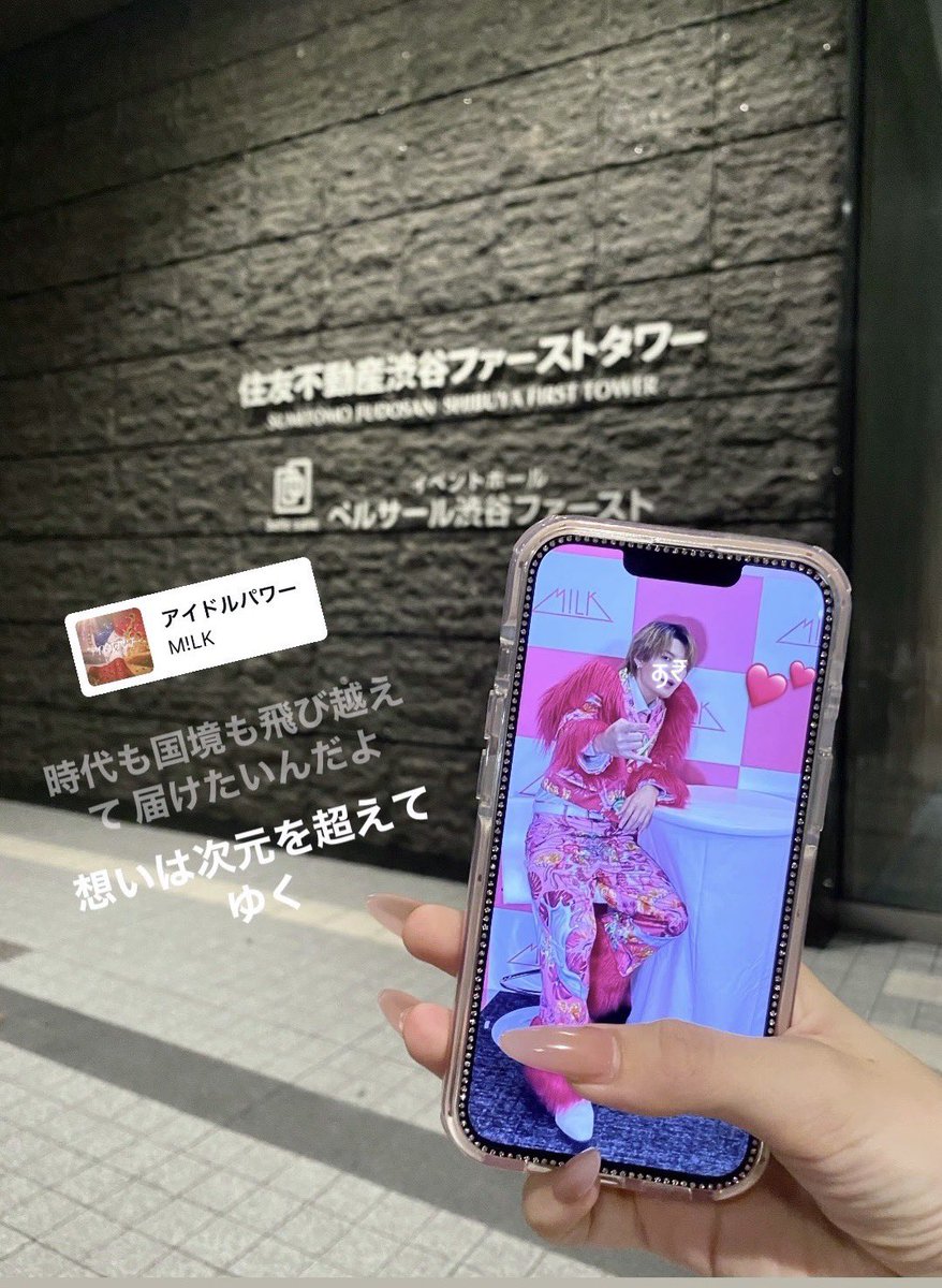 3noluv_'s tweet photo. 2026.9.12
ツーショ会📸

勇斗くんに会った瞬間テンパってしまってキツネさんしてしまった🦊これも思い出だよねっ⭐️
6部で疲れている中優しい笑顔で「ありがと」って言われてﾒﾛﾒﾛ× ̫ ×💘こちらこそありがとうだよ。

 #ラブエンジン  #佐野勇斗  #MILK https://t.co/aTW4sE5Scd