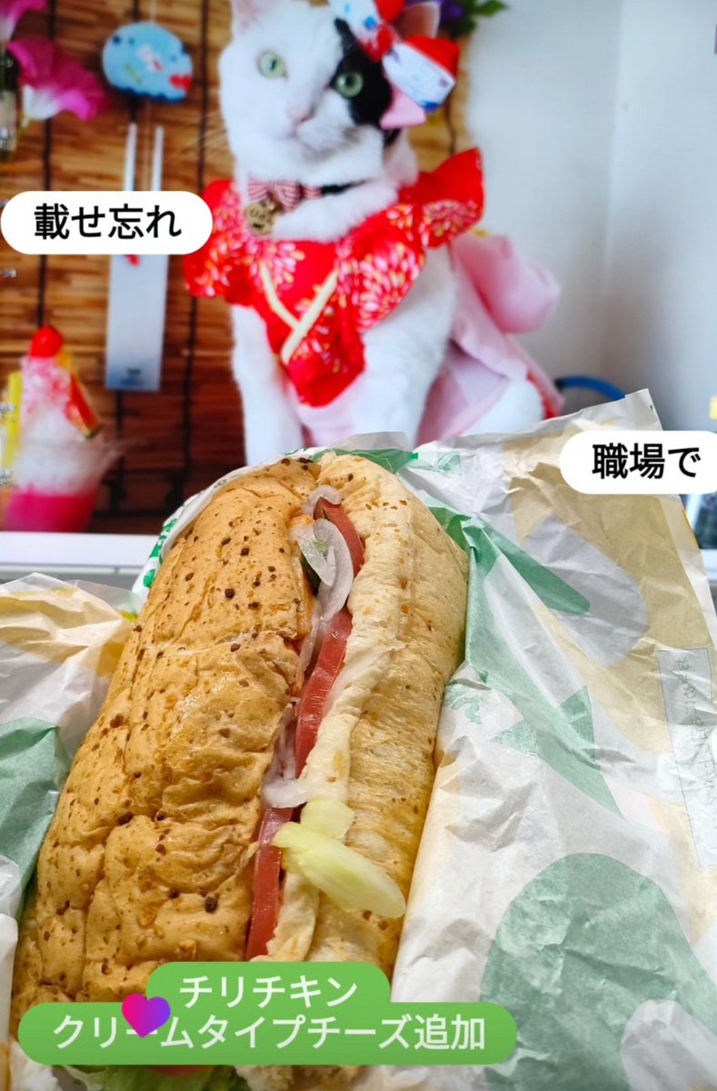 primalhome's tweet photo. 今年193本目は♪
職場で
チリチキン　クリームタイプチーズ追加♪

@subwayjp  #サブウェイ  #subway https://t.co/5tqVTrWJDk