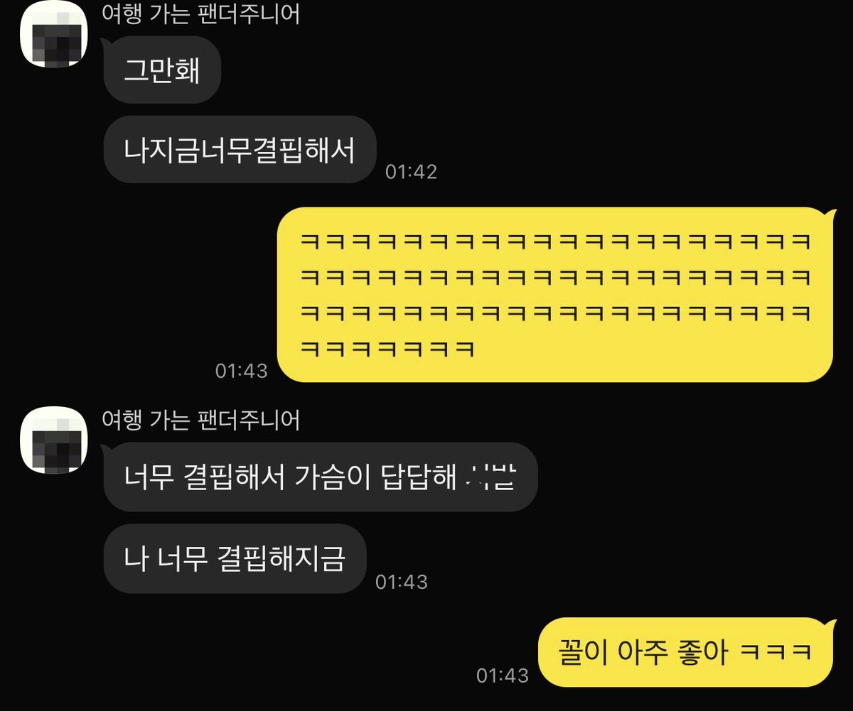 nocontextsiam's tweet photo. 제가 NPC드림으로 고통스러워할 때 저를 무시하고 조롱했던 트친이 결국 NPC드림타락을 하셨네요 https://t.co/z2BQM25crr