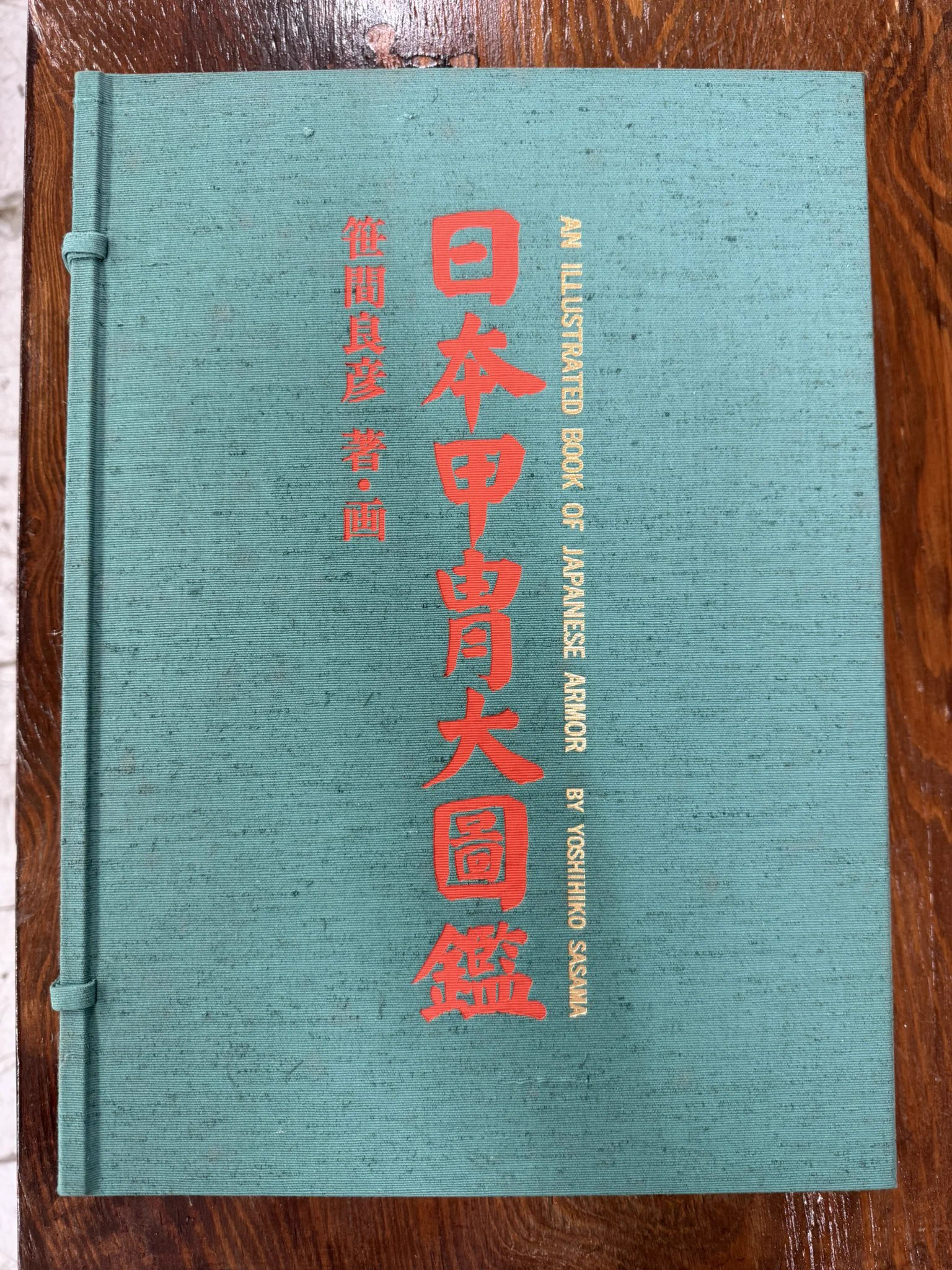 Books&Cafeドレッドノート/株式会社鈴木商会 on X: 