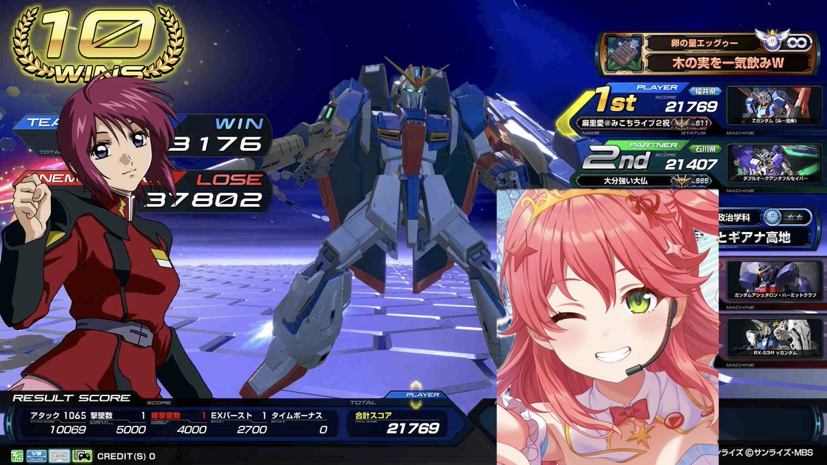 Esdeath7290's tweet photo. 今日も10連助かります😁 https://t.co/bm1TizRQ86