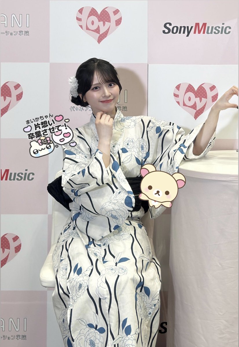 maipyon_luv's tweet photo. ♡20260912♡
好きなんてありきたりじゃなく世界一を君にあげるよ꒰ ྀི ∩⸝⸝∩ ꒱♥︎ https://t.co/N8kDUvS2PE