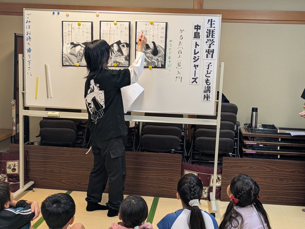 Misohito_karuta's tweet photo. 本日、中島市民センターの子供講座にみそひと会として協力しました。
坊主めくり、百人一首とは、札飛ばし、大人との対戦など、あっという間の２時間でした。
大人との対戦が好評だったと聞き、会員も喜んでいます。 https://t.co/gzAFwcTxss