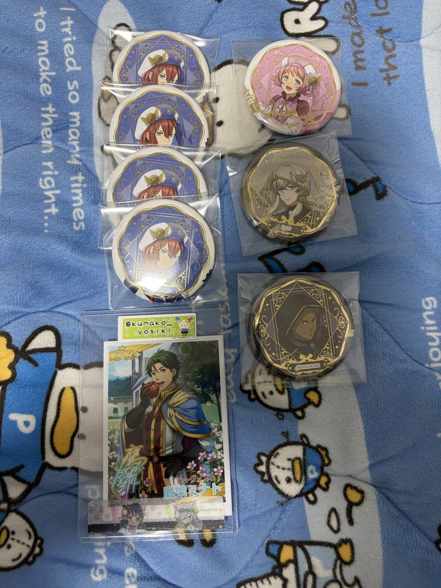 kumako_yosiki's tweet photo. キンプリ アニカフェ
缶バッジ
ユキノジョウ4 レオ ルヰ アレク⇔ミナト 定価
チケット チケットカード
ユキ様2 レオ3⇔定価 ミナト
コースター
カヅキ 山田 仁 聖⇔ミナト
クリカ
シン3 ユキノジョウ ジョージ3 アレク⇔ミナト
ステッカー
ルヰ アレク2 レオ3⇔定価
※コースターミナト引き取り隊です https://t.co/fVO19utUIu