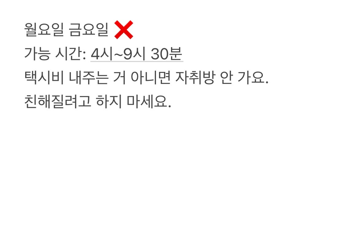 Dxxmd69's tweet photo. #대전 #ㅅㅌ #ㅈㄱ #맘눌 #쪽지환영 https://t.co/ncVYlielb2
