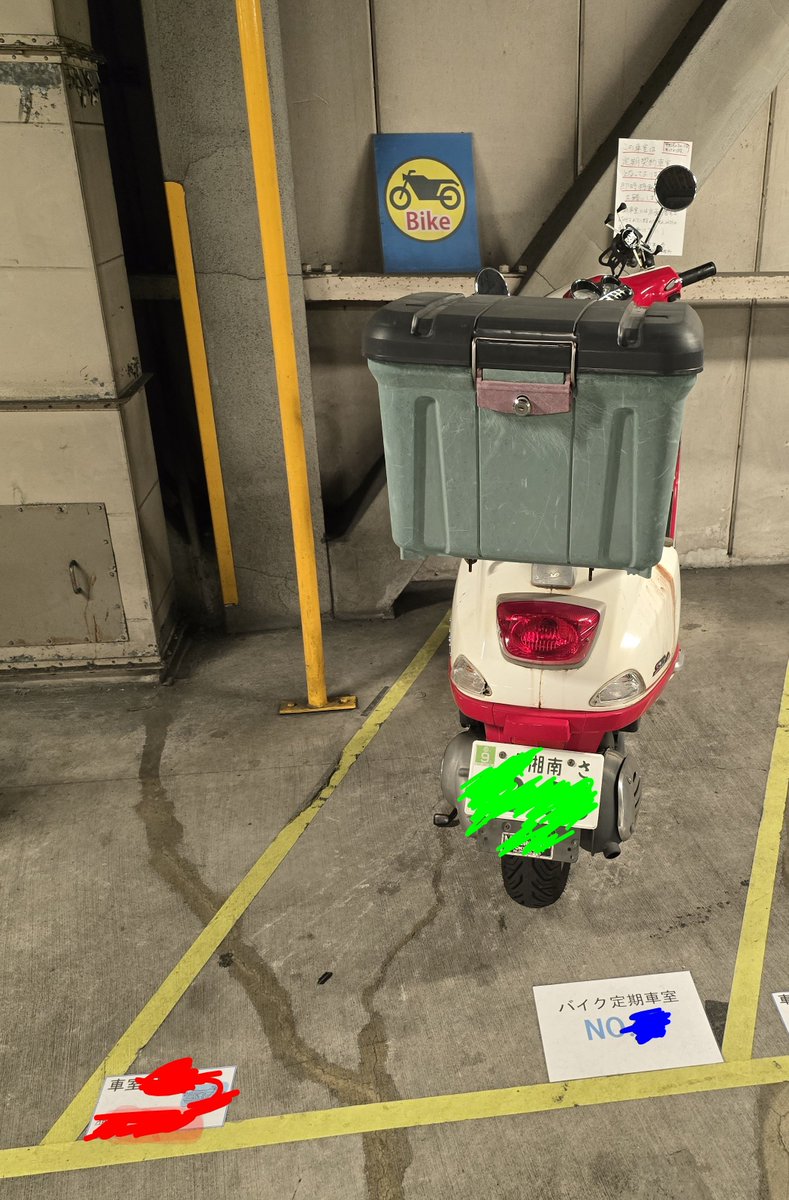 tsunagawa's tweet photo. 人のバイク置場に
ほんと迷惑なんだよな
はやくどかしてくれ
大きくて停めやすいのは、大型用の区画だからだ https://t.co/tJroYnmMi6