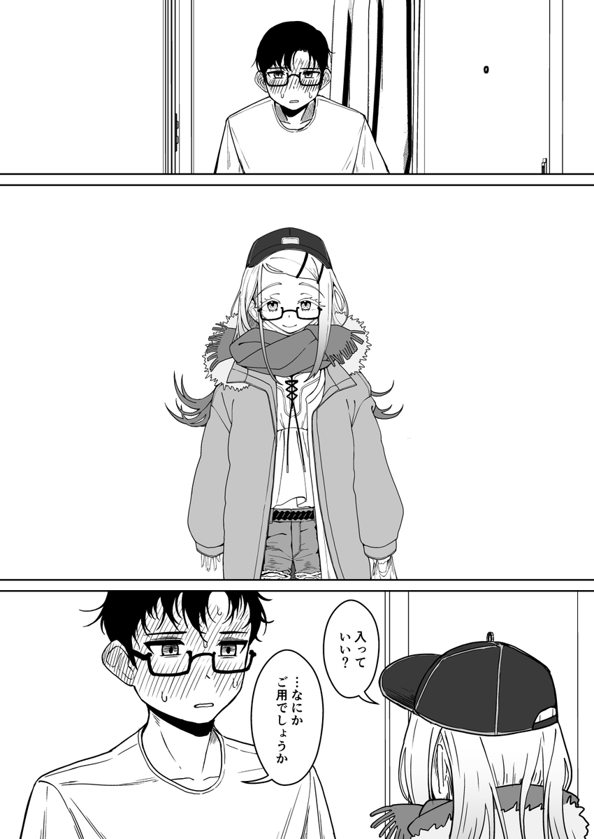 ushi_mochi_18's tweet photo. 人気順 https://t.co/1VkJ1Imsq9