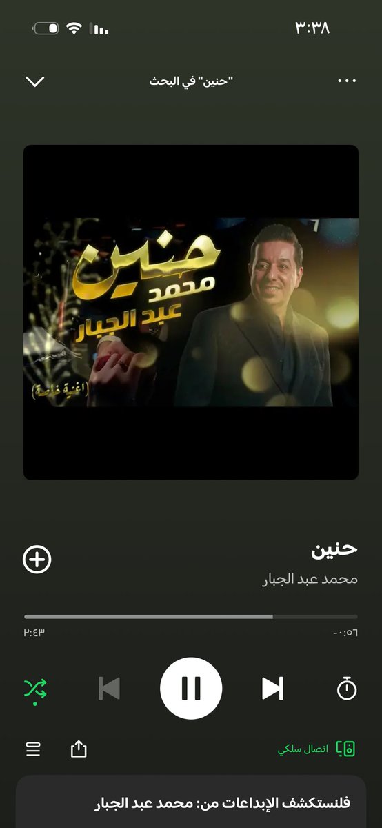 jre8l's tweet photo. انا وهالاغنيه قصة حب والله https://t.co/dnIXfVL96m