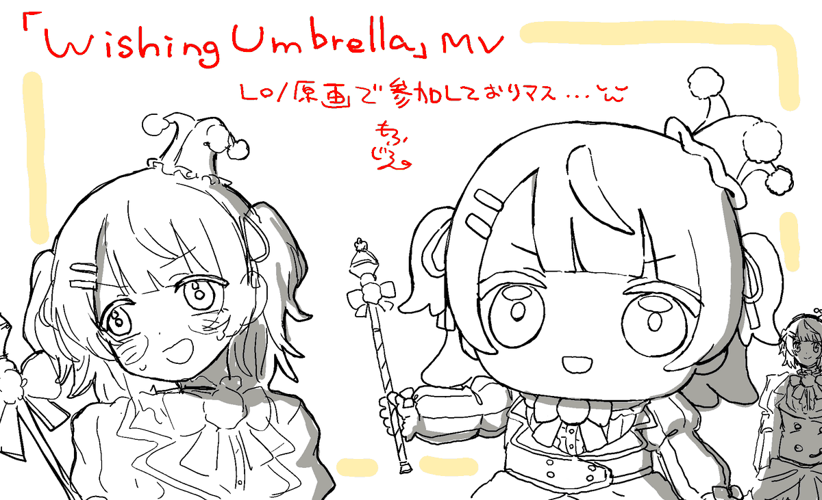 mofujiro_mofum2's tweet photo. #うい傘
しぐれうい様『Wishing Umbrella』MV

僭越ながら参加させていただいております...☂️ https://t.co/BsYFBtAzFk