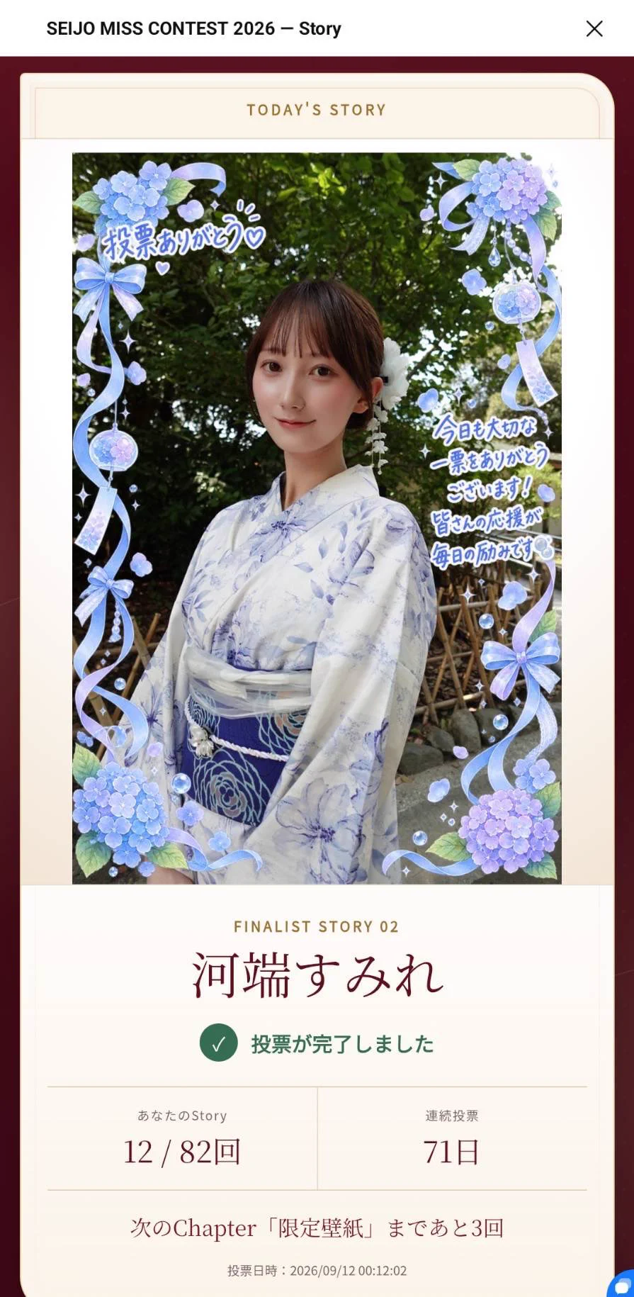 新品未使用 祝祭の呪物展 じゅぶぐるみ 水月 フライヤー ハガキ 付き HSBEAV_bEAAhKsi?format=webp&