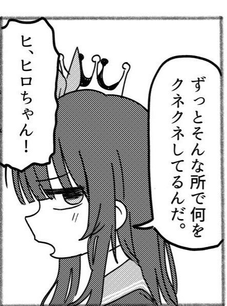 Ir0hani__H0het0's tweet photo. https://t.co/daRHeVN7Uh