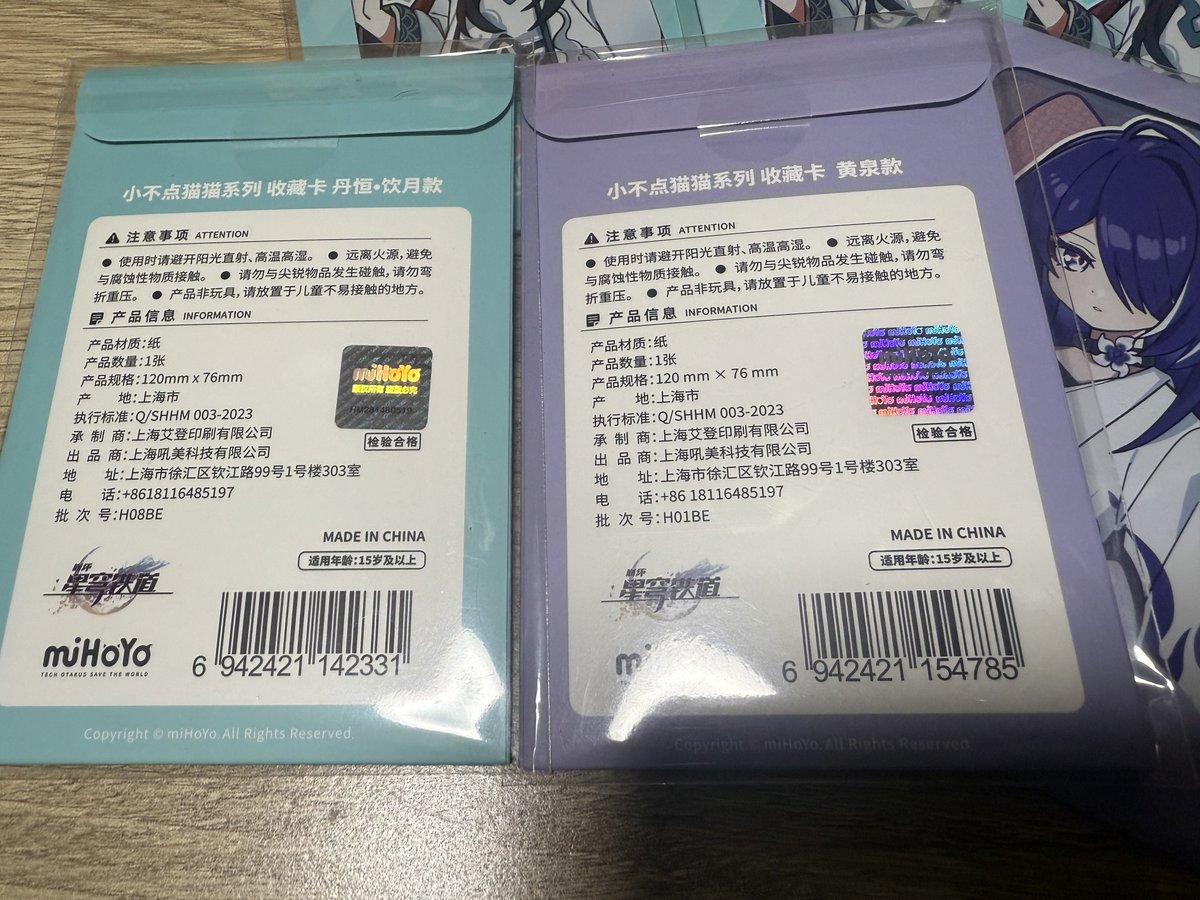 mitan_daiko's tweet photo. 崩壊スターレイル

スターレイル

各1000円＋送料(定形外郵便)
お支払いPayPay https://t.co/y4nTaSOU19