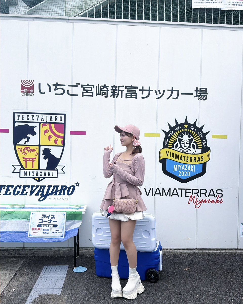 0624_mao's tweet photo. いちご宮崎新富サッカー場に行ってきましたー！！

#テゲバジャーロ宮崎 🆚 #藤枝MYFC
 
テゲバJ2初勝利💖
おめでとうございました🎉
次もテゲパが勝つっちゃが💖

（ピンクコーデで行きました🍓🩷）

#DAZN #DAZNガールズ
#テゲバ https://t.co/NcXI33ixEA