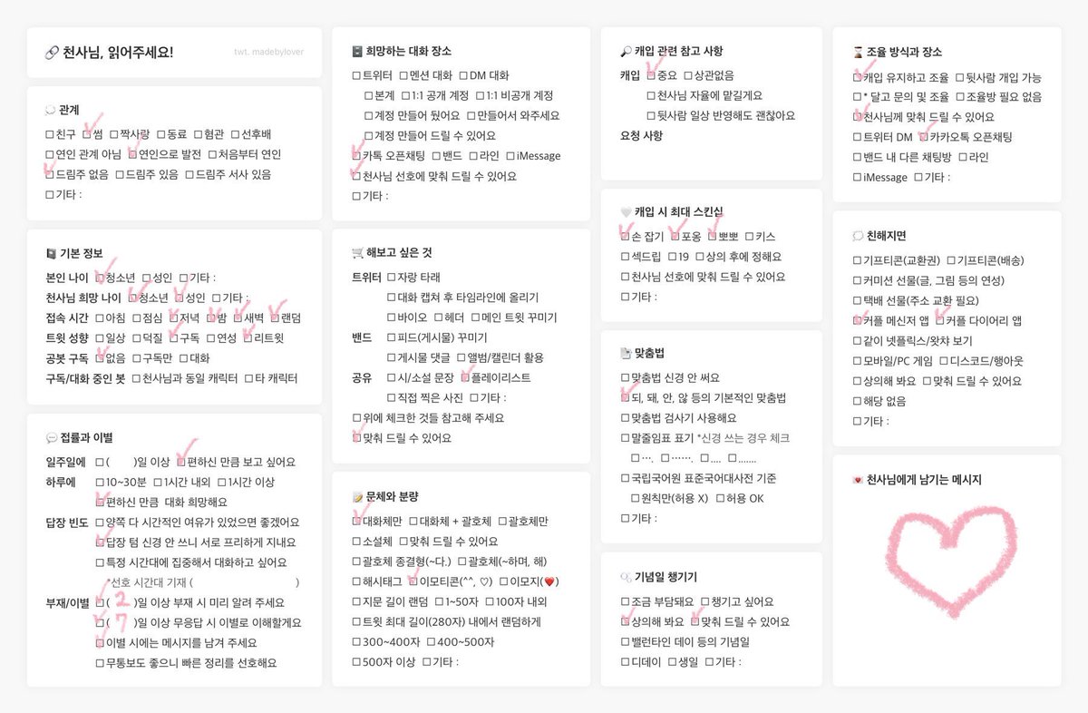 jangsya1's tweet photo. #림버스_천사님 #천사님_모심글 #림버스
림버스 컴퍼니 장르의 모든 천사님 모십니다!
이스마엘 천사님 급히 모셔요💗
에스크로 언질 부탁드립니닷

아니이런안돼ㅜㅜ
모심글 사라져서 다시 올렷어여…………. https://t.co/IxHLJiB23z