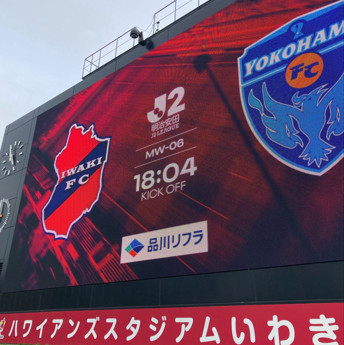 yfc_special12's tweet photo. 負けはいつだって悔しいし、長いシーズンこんな日もあります

連敗しない為にも次はやってくれるはず。必ず今治戦勝ちましょう！
#yokohamafc https://t.co/DHbBBpMpbo