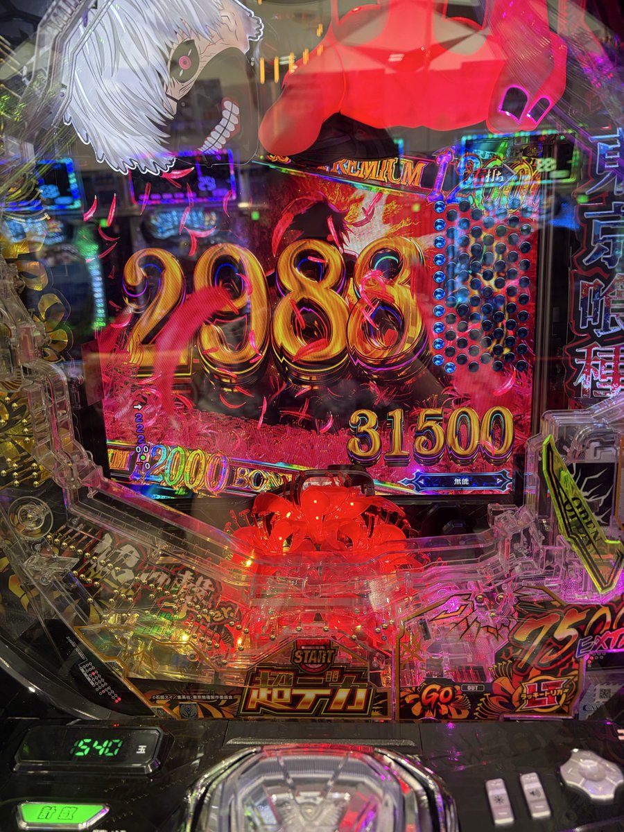 Freeza_cod's tweet photo. トミさんの配信見てたら999喰種打ちたくなって牙狼から移動したらオスイチで3万発でた😳

いつもトミさんが勝ってると勝てる気がする☺️ https://t.co/eKCR31b8uD
