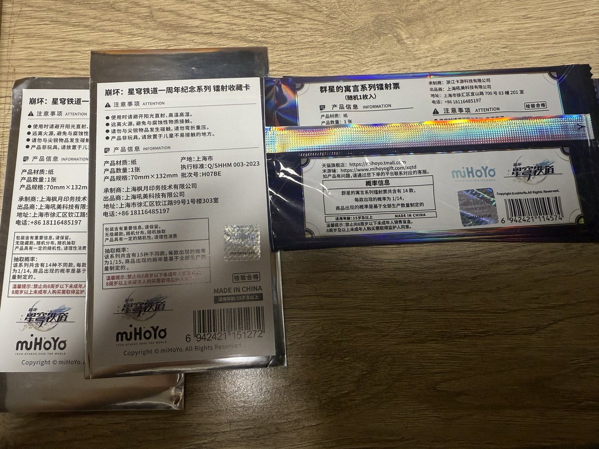 mitan_daiko's tweet photo. 崩壊スターレイル

各900円＋送料(定形外郵便)
2枚目角折れ有り
お支払いPayPay https://t.co/fA5zTUta8t