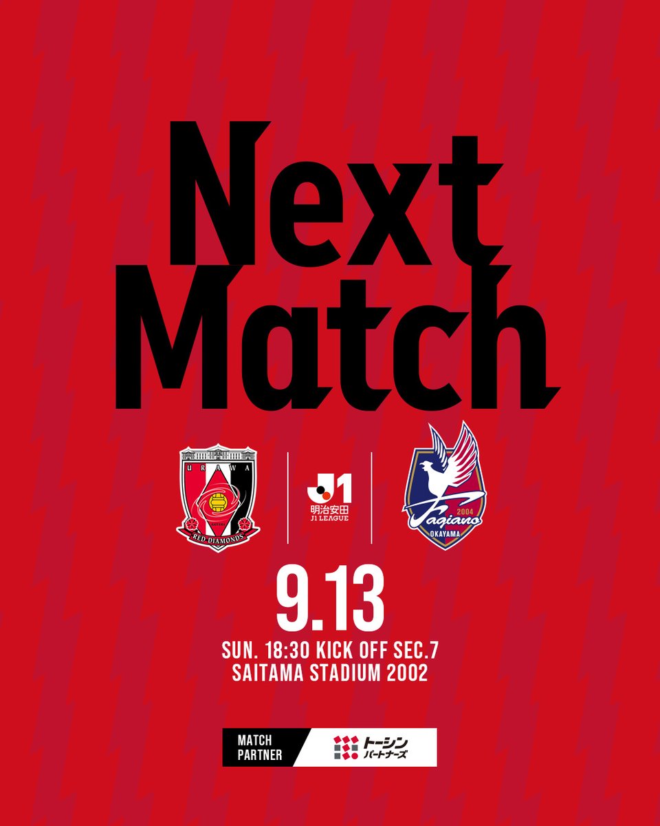REDSOFFICIAL's tweet photo. 🔴NEXT MATCH🔴

vs 岡山
MATCH PARTNER トーシンパートナーズ
🗓️9/13(日)
🕡18:30
📍#埼玉スタジアム

⚽️試合情報
https://t.co/nNgpnpaG7S

🎟️チケットの詳細
https://t.co/FU1rQCm1bw

#UrawaRedDiamonds #urawareds #浦和レッズ #WeareREDS
#Jリーグ https://t.co/vJSWoloX9c