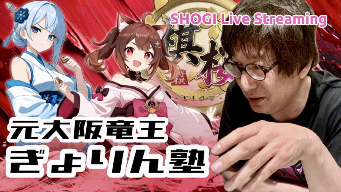 ANAGUMA6MAI（金銀六枚穴熊） on X: 