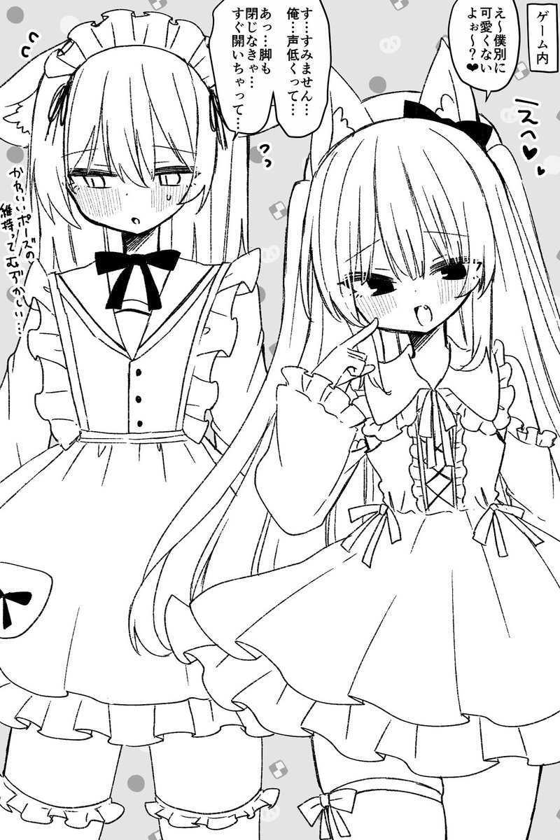 anr28hps's tweet photo. 高音くんと低音くん https://t.co/SGtvVPsQjV