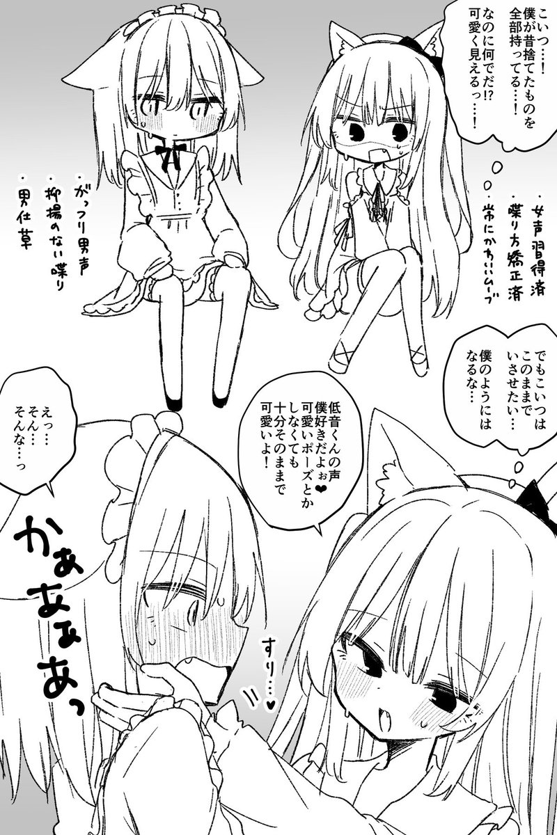 anr28hps's tweet photo. 高音くんと低音くん https://t.co/SGtvVPsQjV