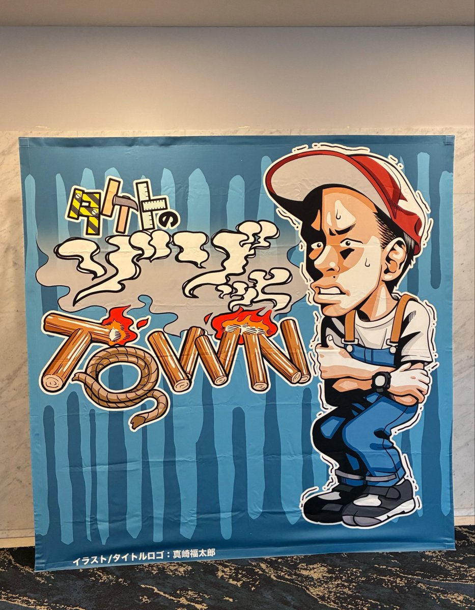 trhkoy's tweet photo. ゾゾっとin富山 昼夜入って本当に良かった！また北陸きてほしい🥺
やしろ教頭もゲストで来てくれて大満足でしたわ。時間なくて聞けてない話気になりすぎる
 #ゾゾっとTOWN https://t.co/1cdncGj7vy