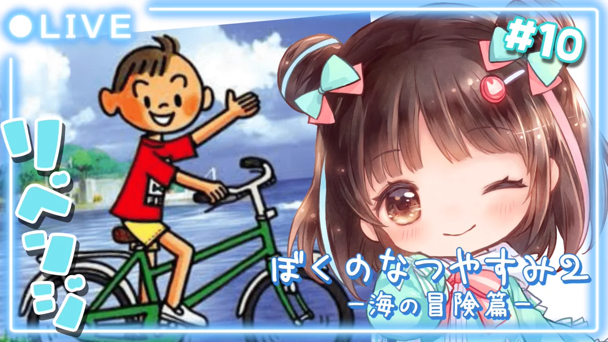 夢咲ゆん🌈🎀配信リハビリ中Vtuber on X: 