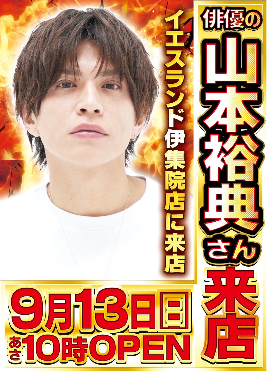 yusuke630119's tweet photo. 鹿児島到着いたしました！！
明日、お待ちしております！！

#pr https://t.co/GY0o2S1WtR