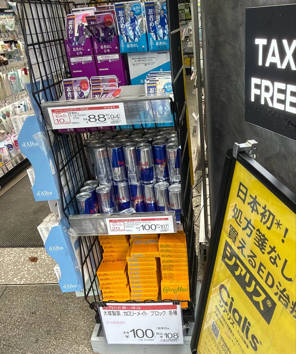 pipipi_pika_'s tweet photo. 池袋ランチで一番コスパいいのはマツキヨ池袋東口五差路前店の100円カロリーメイトを100円レッドブルで流し込む一択！飛ぶぞ🪽 https://t.co/8X1Y1In7I7