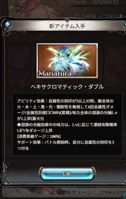 Darkelf_ff14's tweet photo. 間に合ったな（間に合ってない） https://t.co/C9hts9y9jx