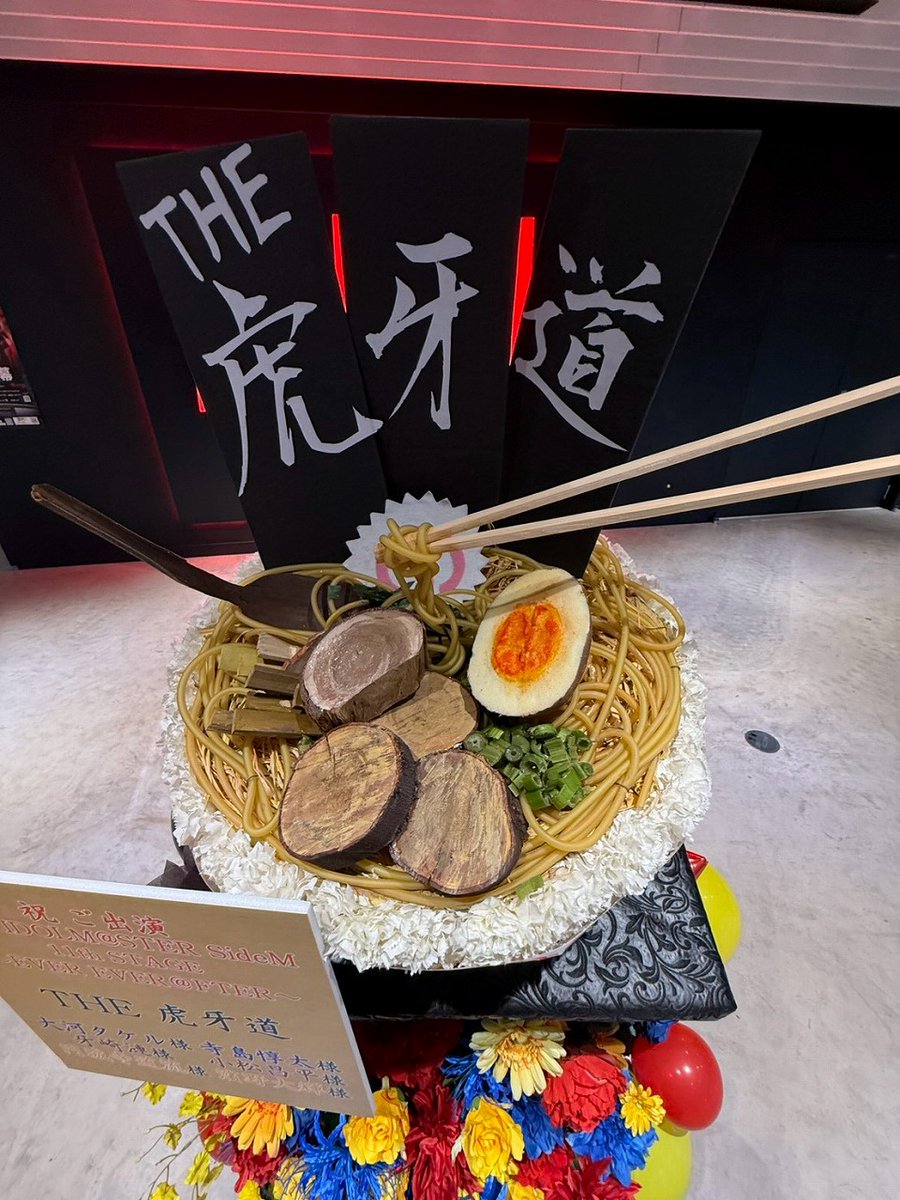 kgdflower's tweet photo. andflower様よりお写真をいただきました！
11thのラーメンフラスタは、こちらになります🍜💐
今回も参加者皆様の想いがたっぷり詰まった、315の一杯をお楽しみください！！✨
#SideM315の花々 
#11thラーメンフラスタ https://t.co/CusyDZ5VQM