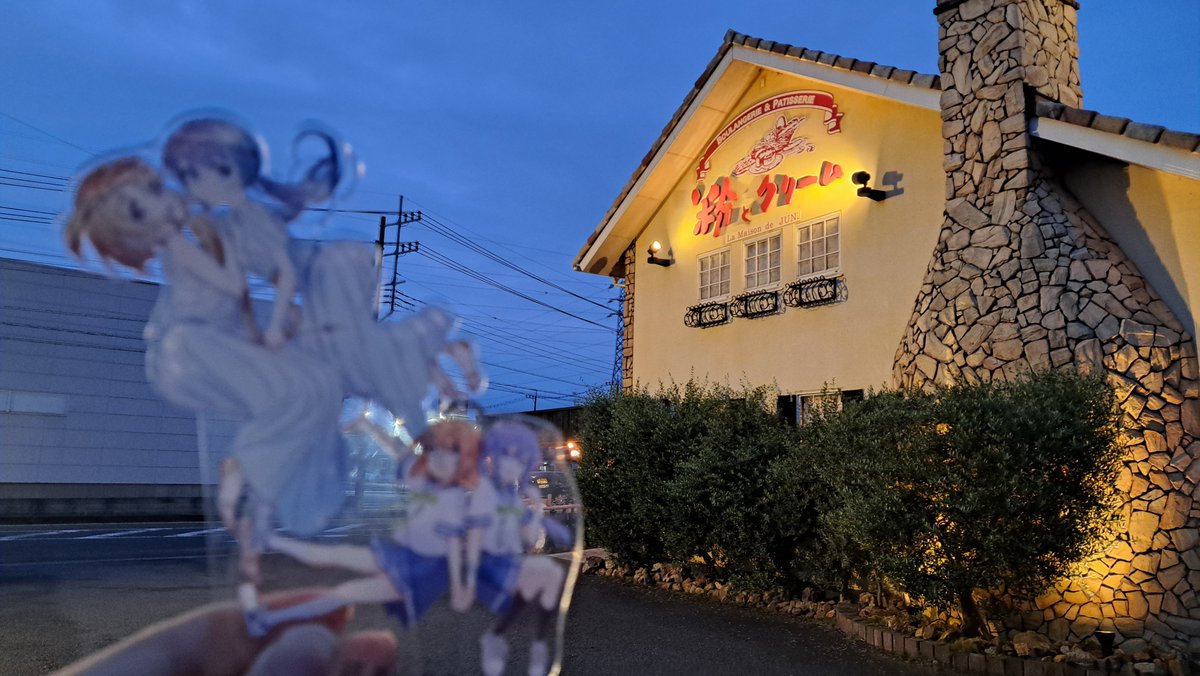 Fukureponz's tweet photo. スズヤベーカリー本店への来訪も叶いました https://t.co/hSXxxLDjmx
