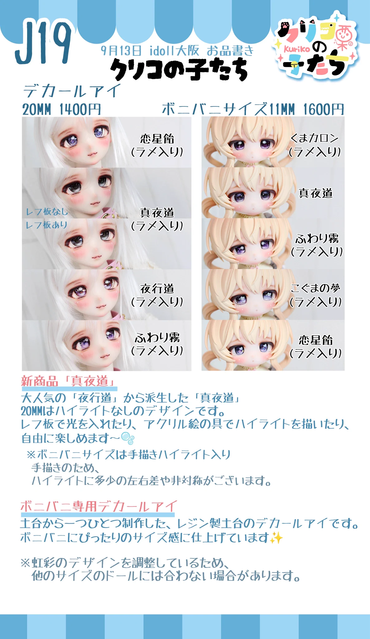 専用★追加画像★首傾げ★アイシードール【ぴよdollꕤ】 HSBEzqFbEAAl0dv?format=webp&