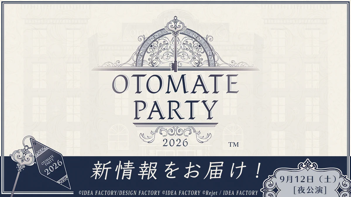 公式】オトメイト (@OtomateWeb) / X