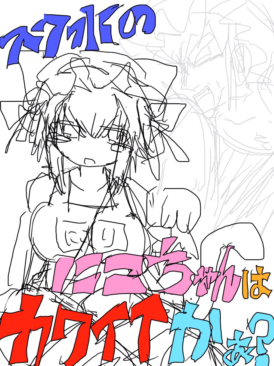 u__A_now's tweet photo. www https://t.co/DovlJ065x7