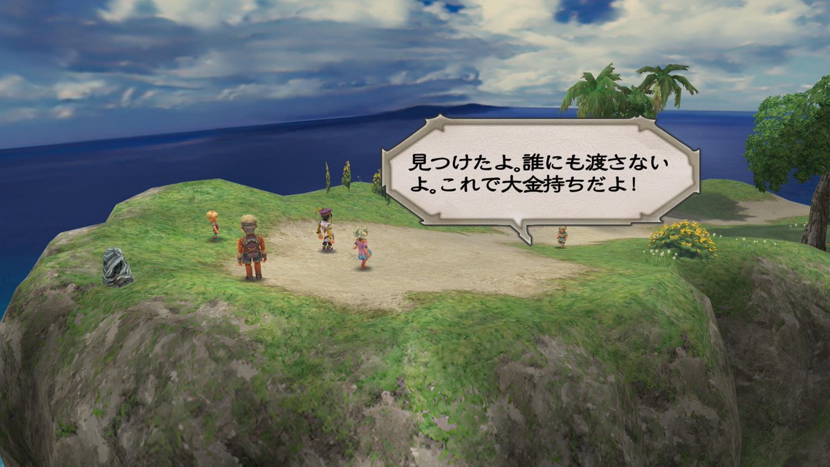 zeromoku_game's tweet photo. 何年かに一度くる「ミンサガやりたい欲」の周期に入ったため、久々にジャミルでプレイ中です！

みんな大好きニンフ像クエスト😊 https://t.co/EmnikB7Gwj