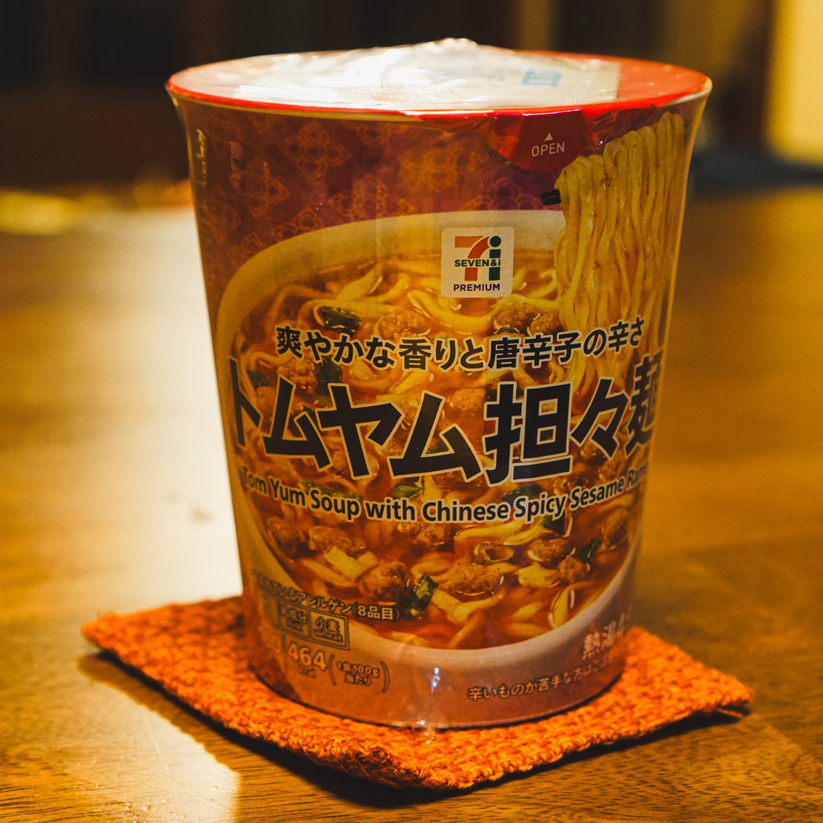 POLI_PUBGM's tweet photo. 麻辣湯麺？嫌いではない💦🤗 https://t.co/YgBGwOBl2N
